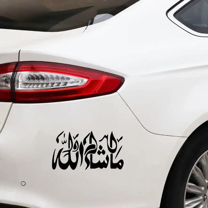 برچسب بدنه خودرو ماتریسیو طرح ماشالله کد M44