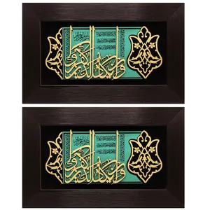 تابلو معرق کاری مدل وان یکاد کد 2 بسته 2 عددی