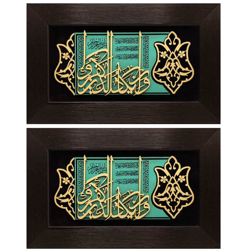 تابلو معرق کاری مدل وان یکاد کد 2 بسته 2 عددی