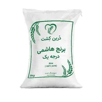 برنج ایرانی هاشمی درجه یک درین کشت - 5 کیلوگرم