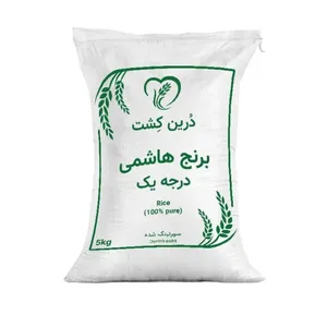 برنج ایرانی هاشمی درجه یک درین کشت - 5 کیلوگرم