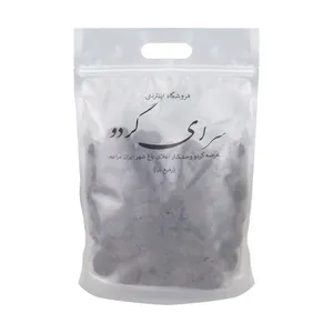 آلوچه خشک سیاه مراغه رفیع - 700 گرم