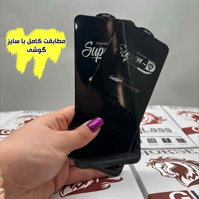 محافظ صفحه نمایش هورس مدل SUPRH20 مناسب برای گوشی موبایل سامسونگ Galaxy S26 Ultra