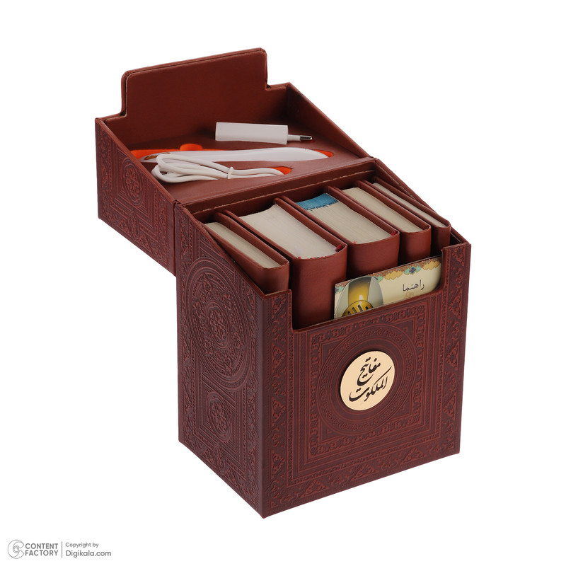 قلم قرآنی مدل مفاتیح الملکوت مجموعه 5 جلدی