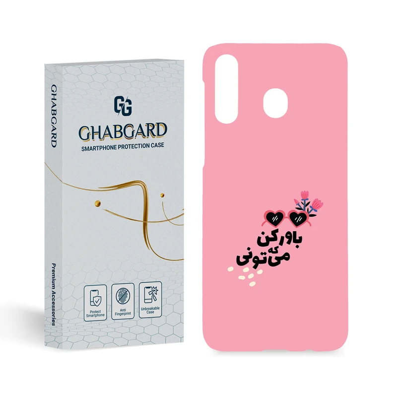 کاور قاب گارد مدل تکست مناسب برای گوشی موبایل سامسونگ Galaxy M30