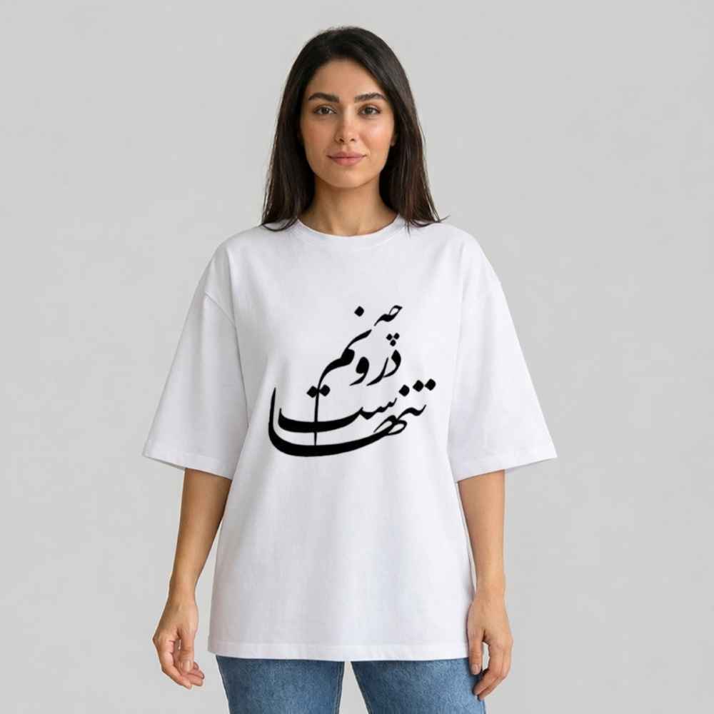 تی شرت آستین سه ربع زنانه مدل باکسی طرح نوشته فارسی کد 04