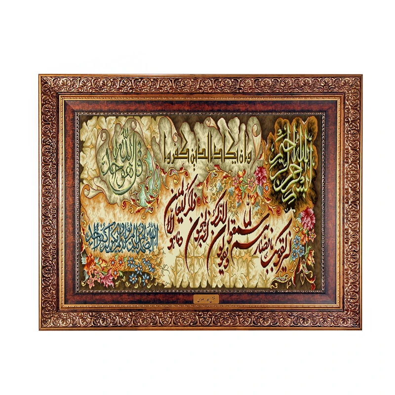 تابلو فرش ماشینی نقش نگار رضوی طرح وان یکاد کد 392C