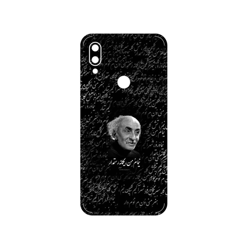 برچسب پوششی ماهوت مدل Nima Yooshij مناسب برای گوشی موبایل شیائومی Redmi 7