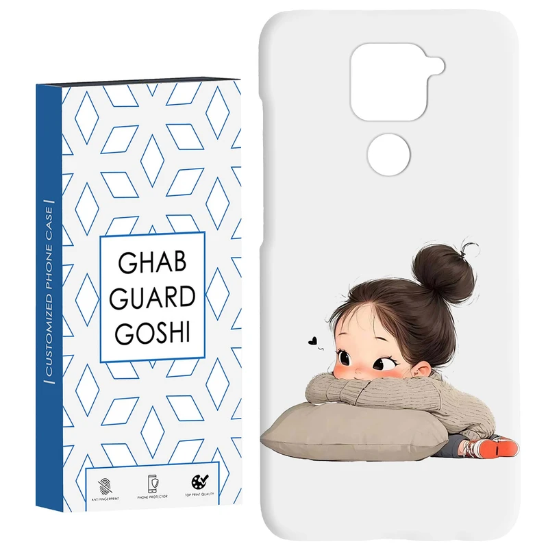 کاور قاب گارد گوشی طرح دختر ملوس کد Dimo-954 مناسب برای گوشی موبایل شیائومی Redmi Note 9 