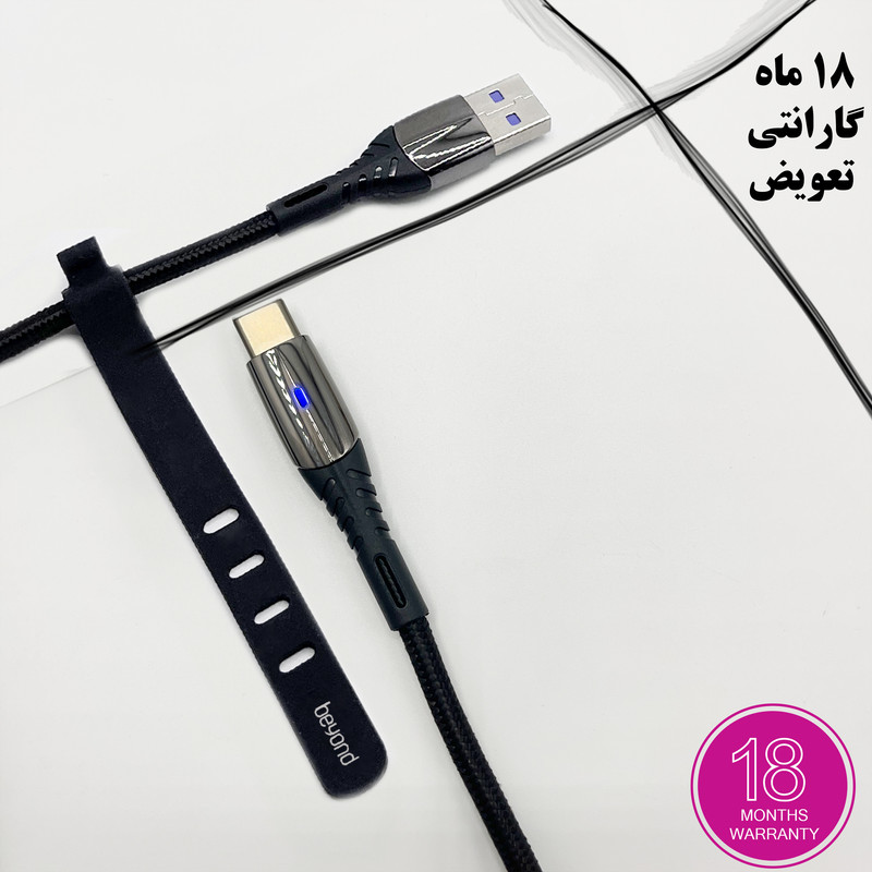  کابل تبدیل USB به USB-C بیاند مدل BUC-501KF FAST CHARGE طول 1 متر