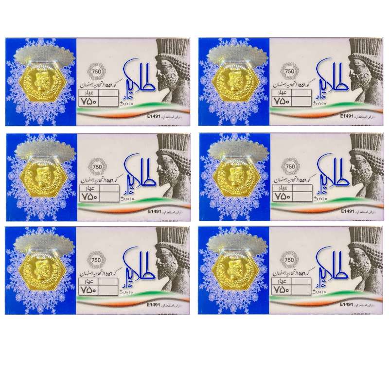 شمش طلا 18 عیار طلایار مدل P250 بسته 6 عددی شمش طلا 18 عیار طلایار مدل P250 بسته 6 عددی