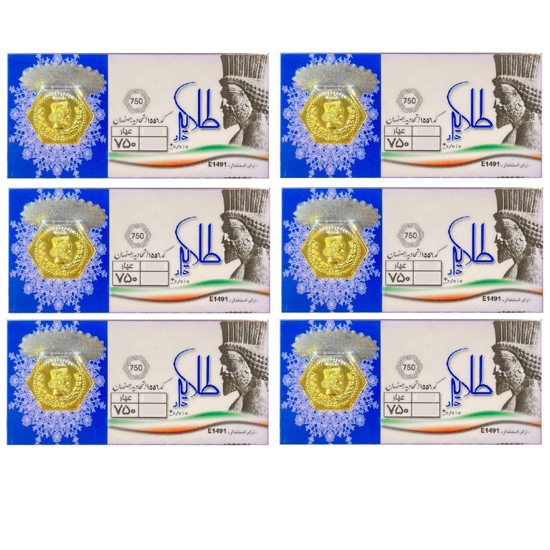 شمش طلا 18 عیار طلایار مدل P250 بسته 6 عددی شمش طلا 18 عیار طلایار مدل P250 بسته 6 عددی