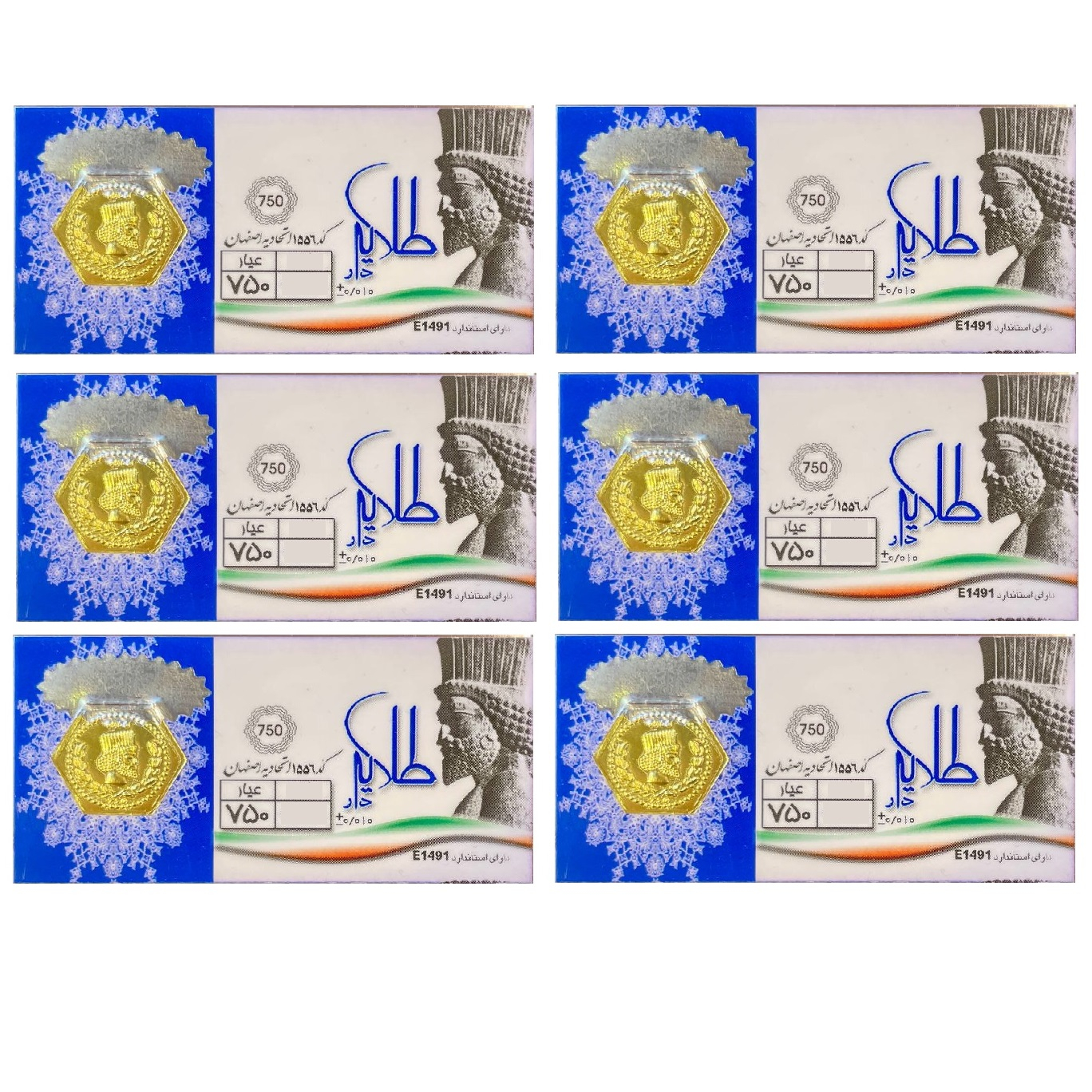 شمش طلا 18 عیار طلایار مدل P350 بسته 6 عددی