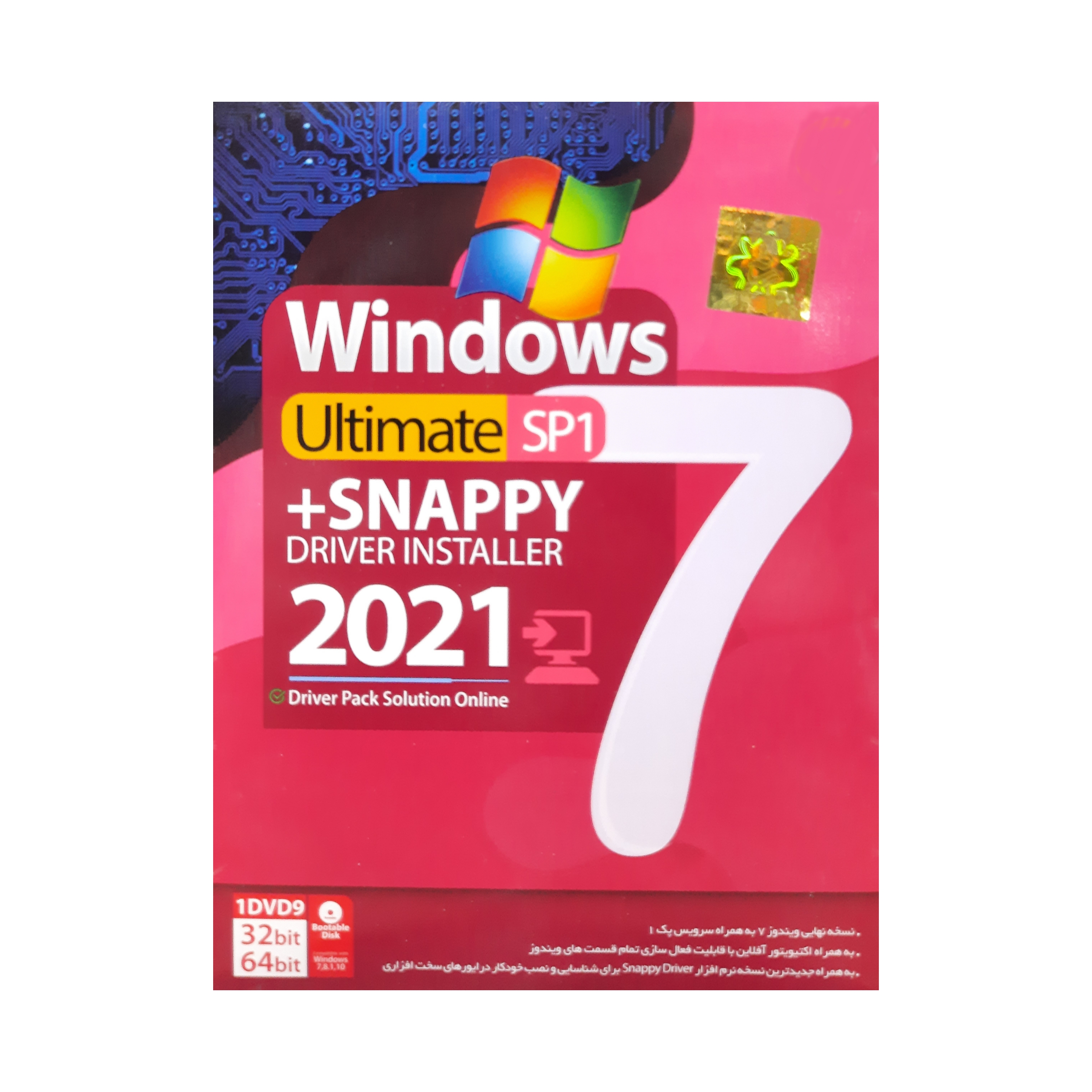 سیستم عامل Windows 7 Sp1+Snappy Driver 2021 نشر GR