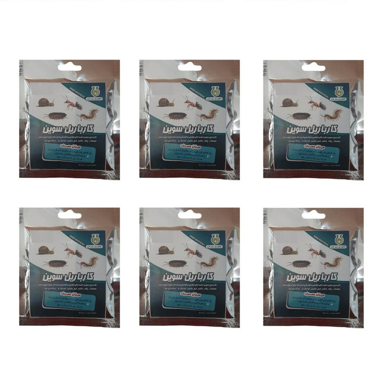 سم حشره کش کارباریل سوین سبزدارو کد S6 وزن 50 گرم مجموعه 6 عددی