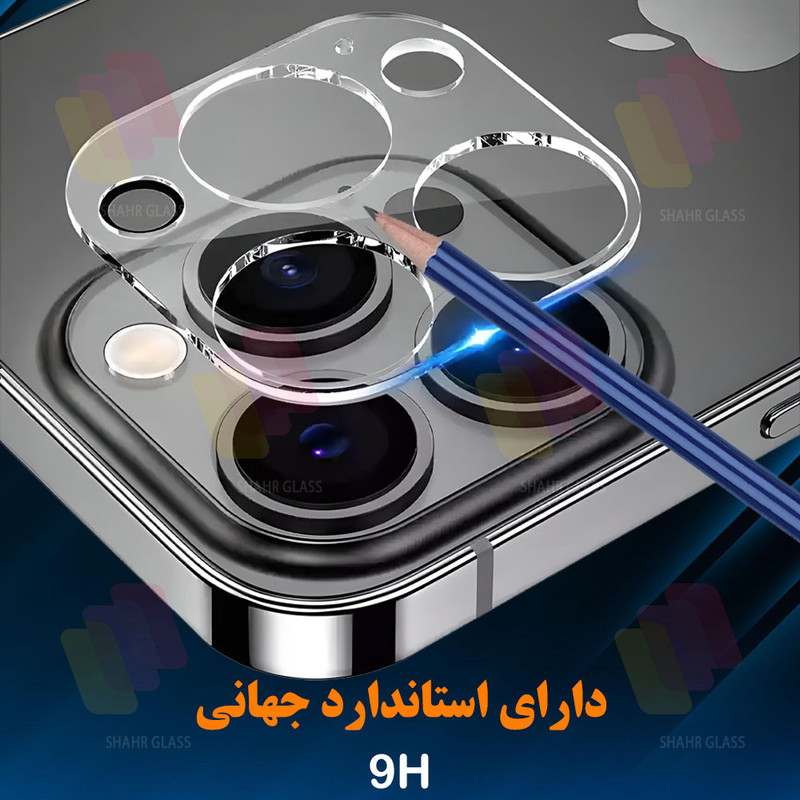 محافظ لنز دوربین شیشه‌ای شهر گلس مدل 3DSH مناسب برای گوشی موبایل اپل iPhone 17 Pro Max