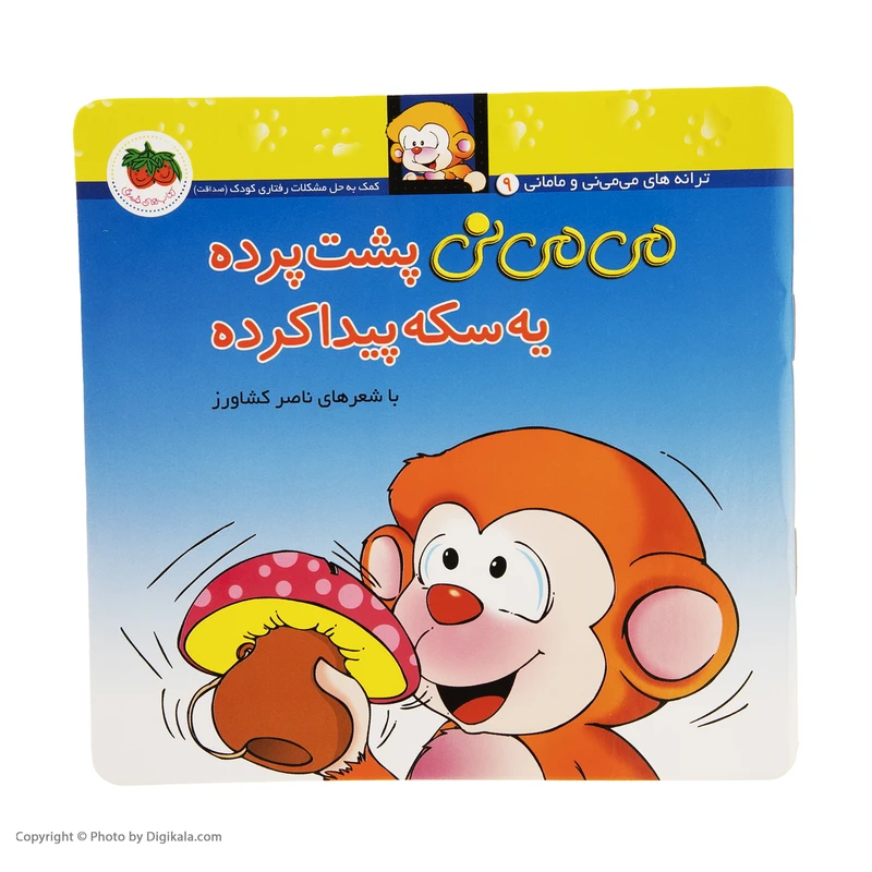 عکس شماره 3