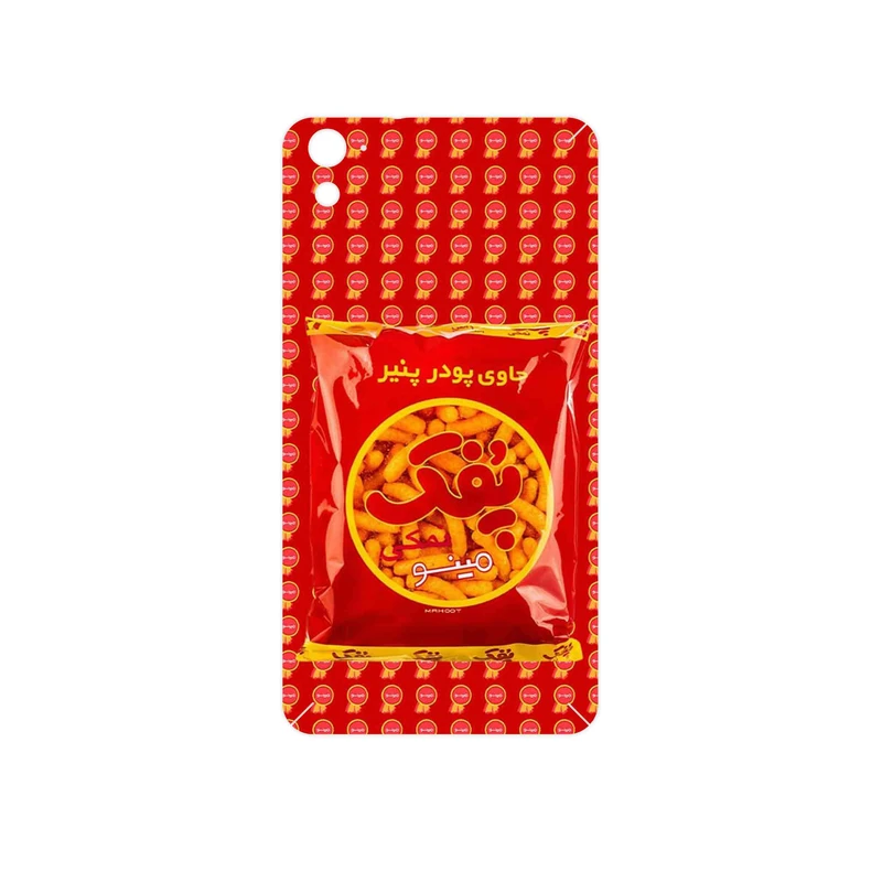 برچسب پوششی ماهوت مدل Puffy Nostalgia مناسب برای گوشی موبایل اچ تی سی One E9s