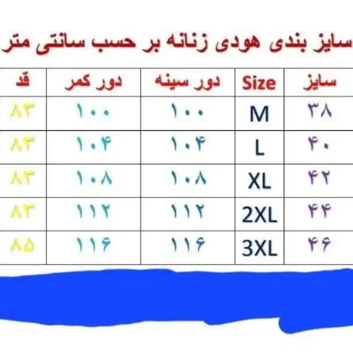 هودی زنانه مدل f46