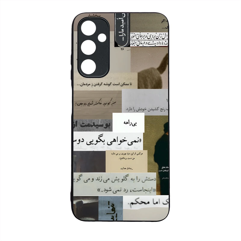 کاور قاب موبایل علوی مدل MLG مناسب برای گوشی موبایل سامسونگ Galaxy A05s
