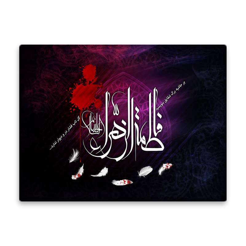 کاشی اطلس آبی طرح فاطمه زهرا  مدل T4425