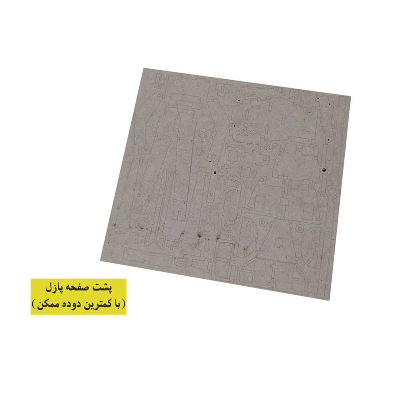 ساختنی مدل هلیکوپتر