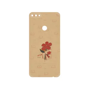 MAHOOT Persian book Nostalgia Cover Sticker for Huawei Y7 Prime 2018