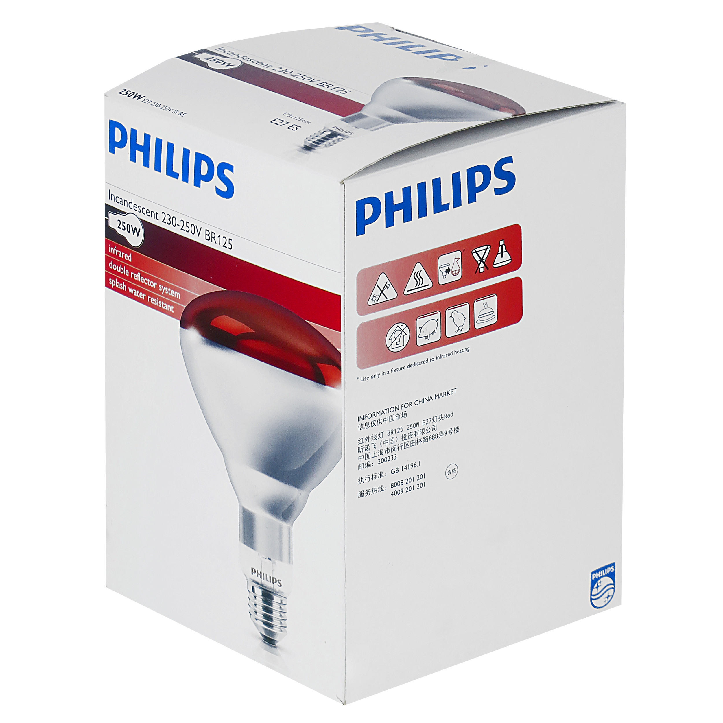 لامپ مادون قرمز 250 وات فیلیپس مدل IR-250W-RH-RED-230/250V-E27 پایه E27