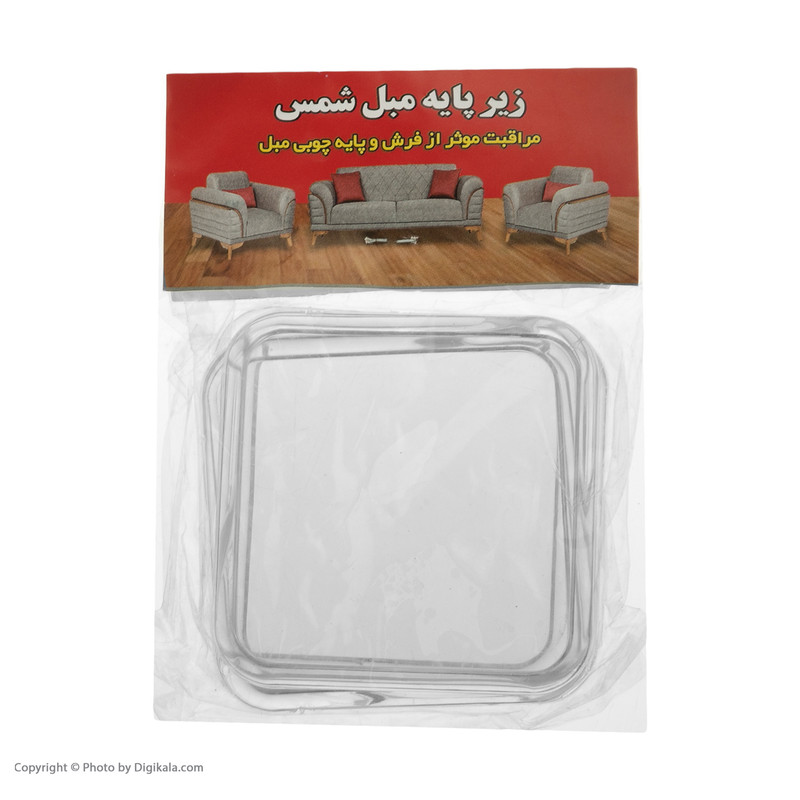 پد پایه مبل شمس مدل R011 بسته 4 عددی