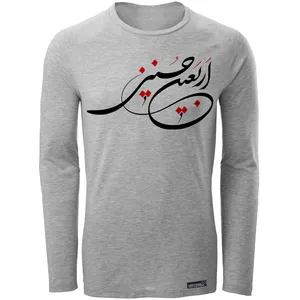 تی شرت آستین بلند مردانه 27 مدل Arbaeine Hosseini Siah کد MH1531