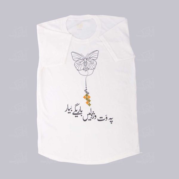تی شرت سوزن دوزی زنانه آرانیک مدل پروانه کد 1213400030