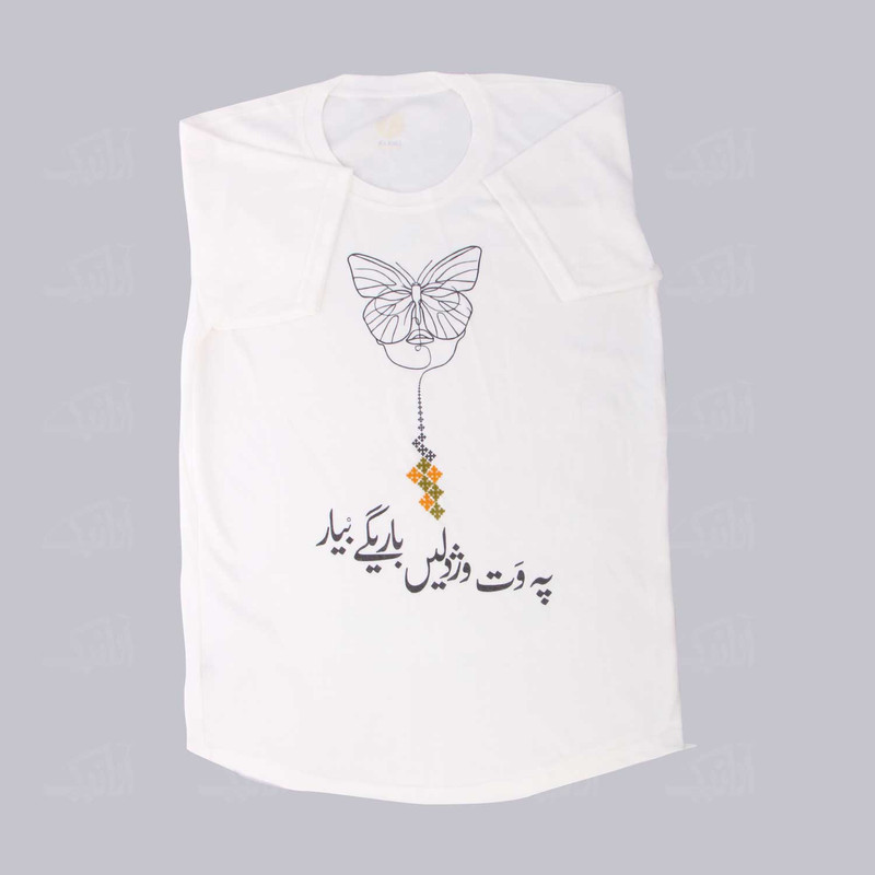 تی شرت سوزن دوزی زنانه آرانیک مدل پروانه کد 1213400030