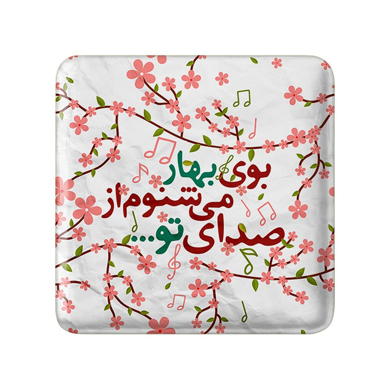 مگنت خندالو مدل نیمه شعبان کد 25323