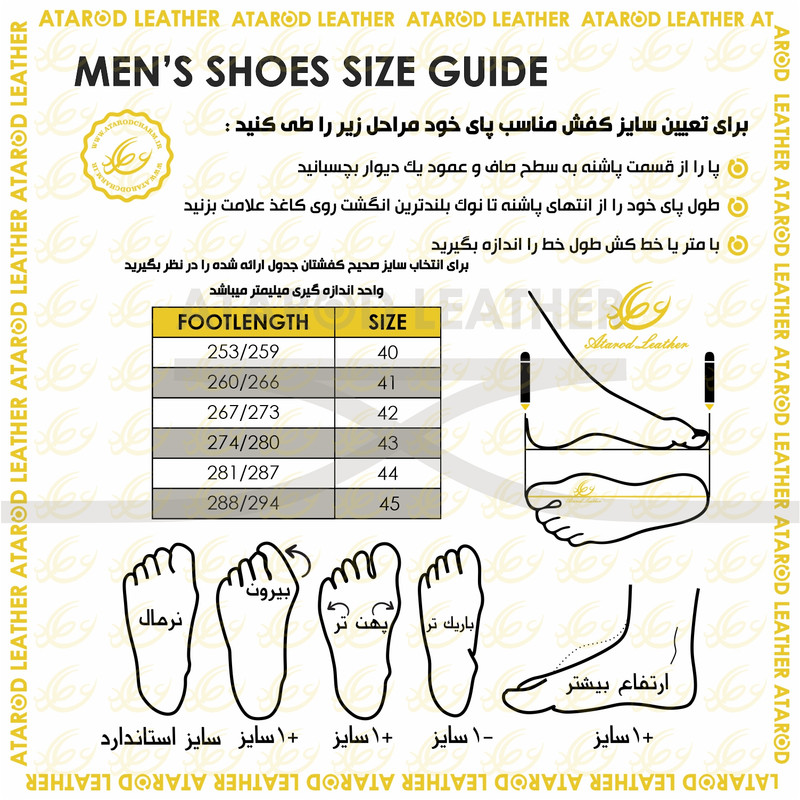 کفش رسمی مردانه چرم عطارد مدل چرم طبیعی کد SH322