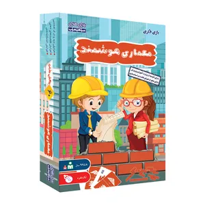 بازی فکری مکعب مدل معماری هوشمند