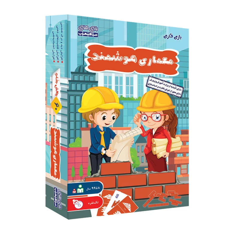 بازی فکری مکعب مدل معماری هوشمند
