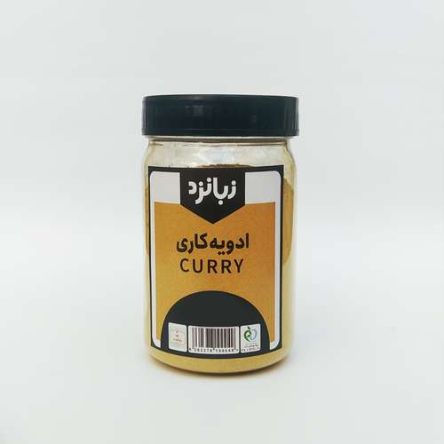 ادویه کاری زبانزد - 150 گرم