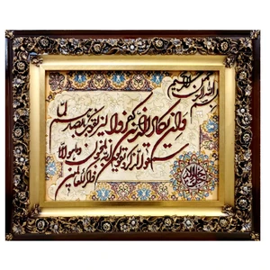 تابلو فرش دستبافت طرح وان یکاد مدل برجسته 436