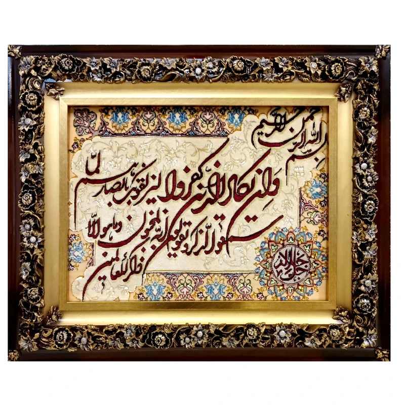 تابلو فرش دستبافت طرح وان یکاد مدل برجسته 436