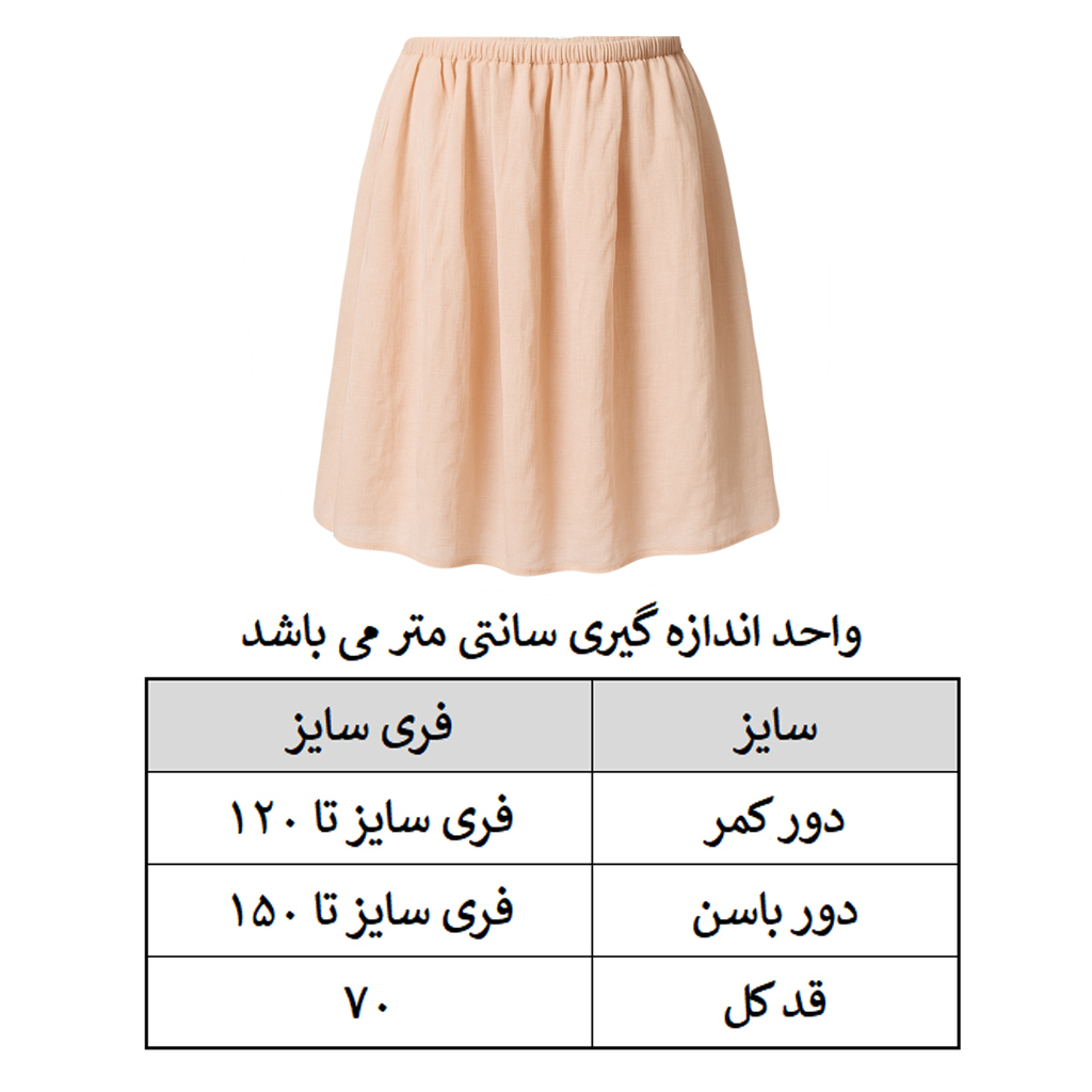 دامن چین‌دار زنانه مدل ۰۱۴