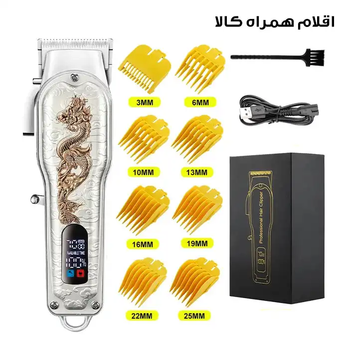 ماشین اصلاح موی سر و صورت مدل HEINA