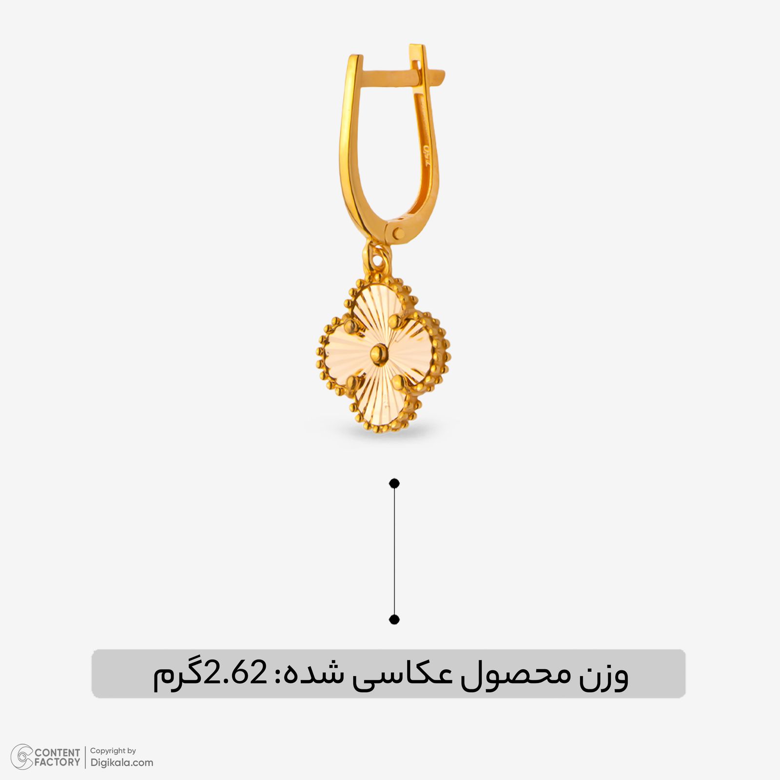 گوشواره کلیپسی طلا 18 عیار زنانه با طرح ونکلیف آرپلز گلدم مدل E247012 -  - 3