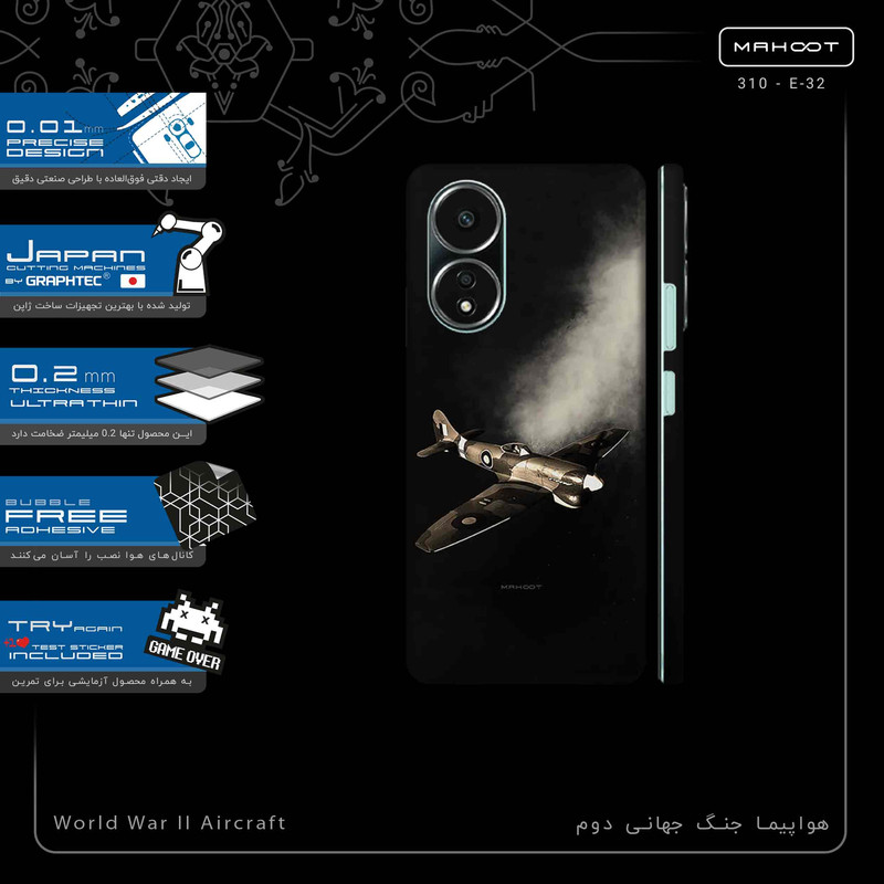 برچسب پوششی ماهوت مدل World_War_II_Aircraft-FullSkin مناسب برای گوشی موبایل اپو A58 4G