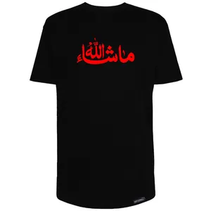 تی شرت آستین کوتاه مردانه 27 مدل Mashallah کد MH1447