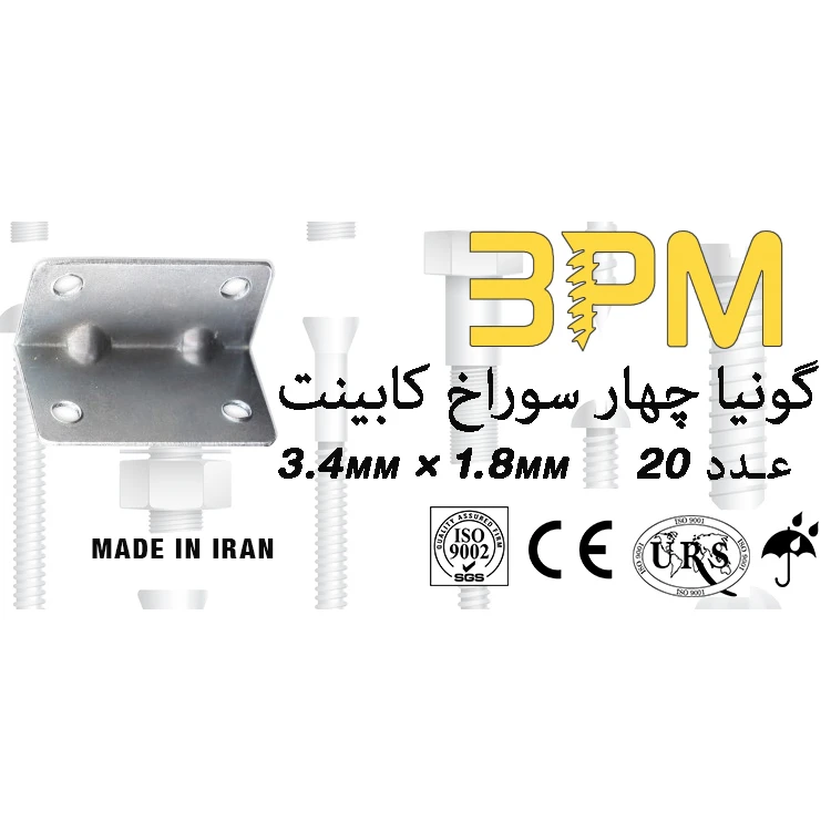 لولا گونیا مدل G-4 بسته 20 عددی عکس شماره 2