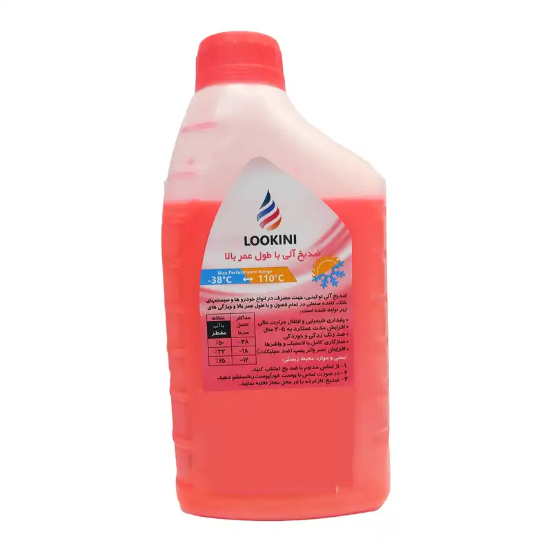 ضدیخ خودرو لوکینی مدل آلی حجم 1000 میلی لیتر