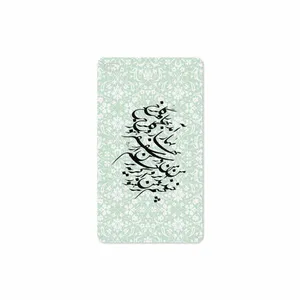 MAHOOT Nastaliq-3 Cover Sticker for Lenovo E7