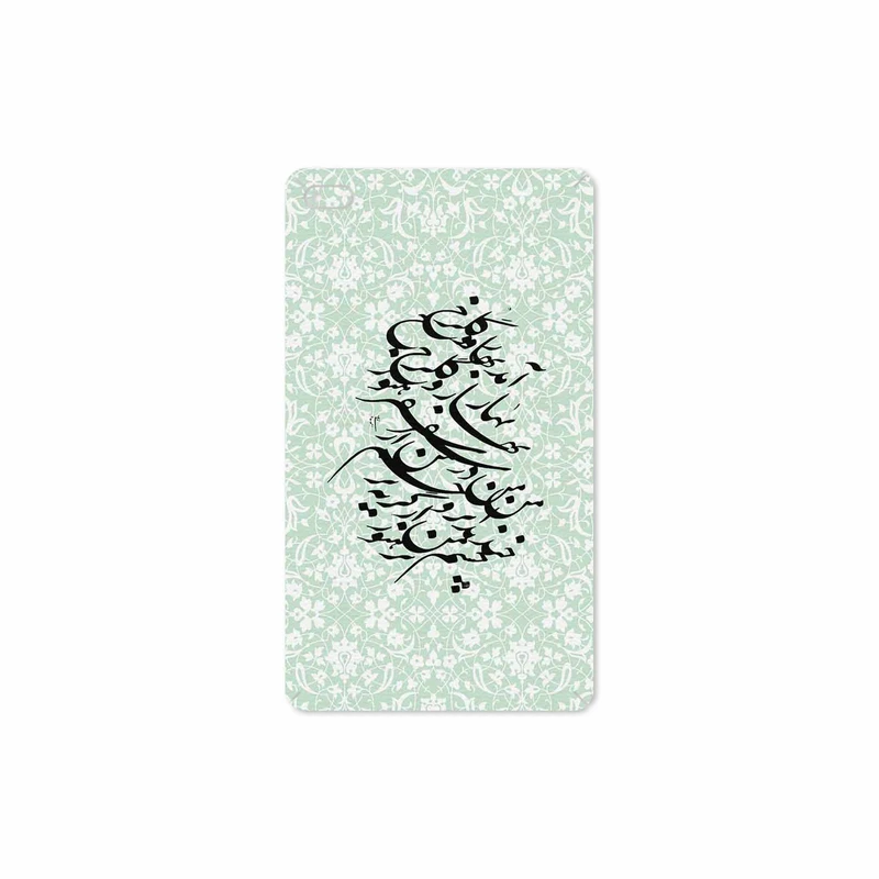 برچسب پوششی ماهوت مدل Nastaliq-3 مناسب برای تبلت لنوو E7