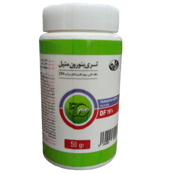 علفکش گندم و جو تری بنورون متیل مدل گرانستار وزن 50 گرم علفکش گندم و جو تری بنورون متیل مدل گرانستار وزن 50 گرم