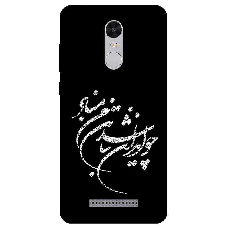 کاور مگافون طرح تایپوگرافی مدل 2392 مناسب برای گوشی موبایل شیائومی Redmi Note 3